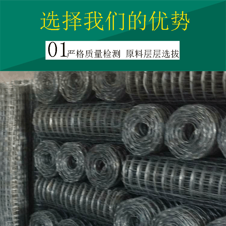 運城經緯網規格圖片2