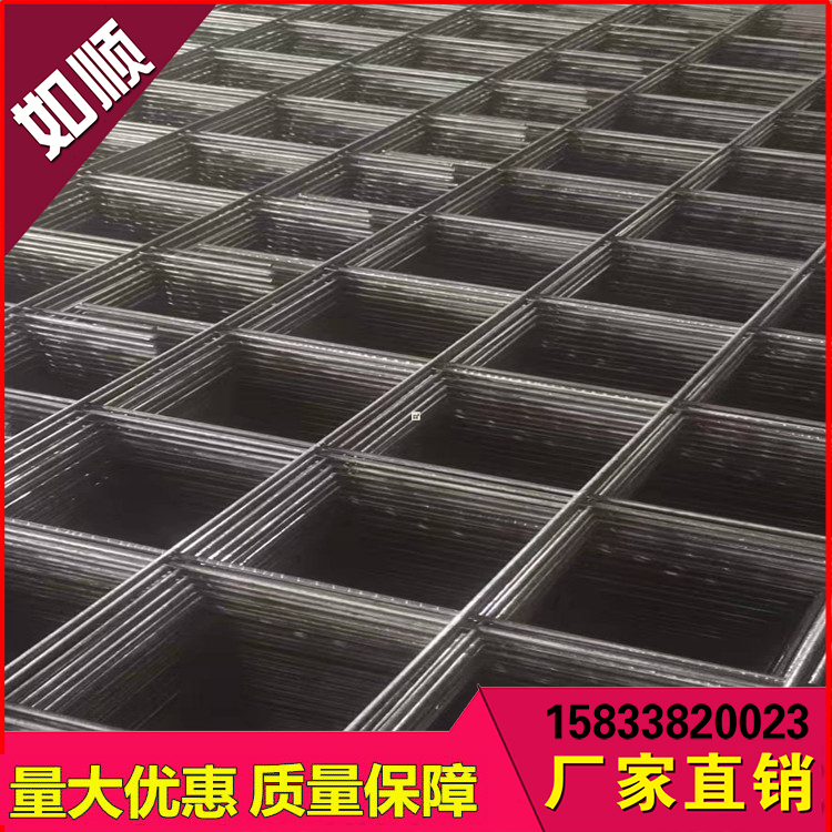 運城煤礦網片圖片1