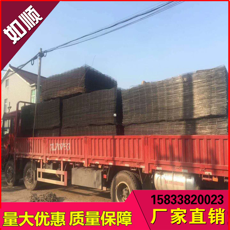運城煤礦網片圖片3