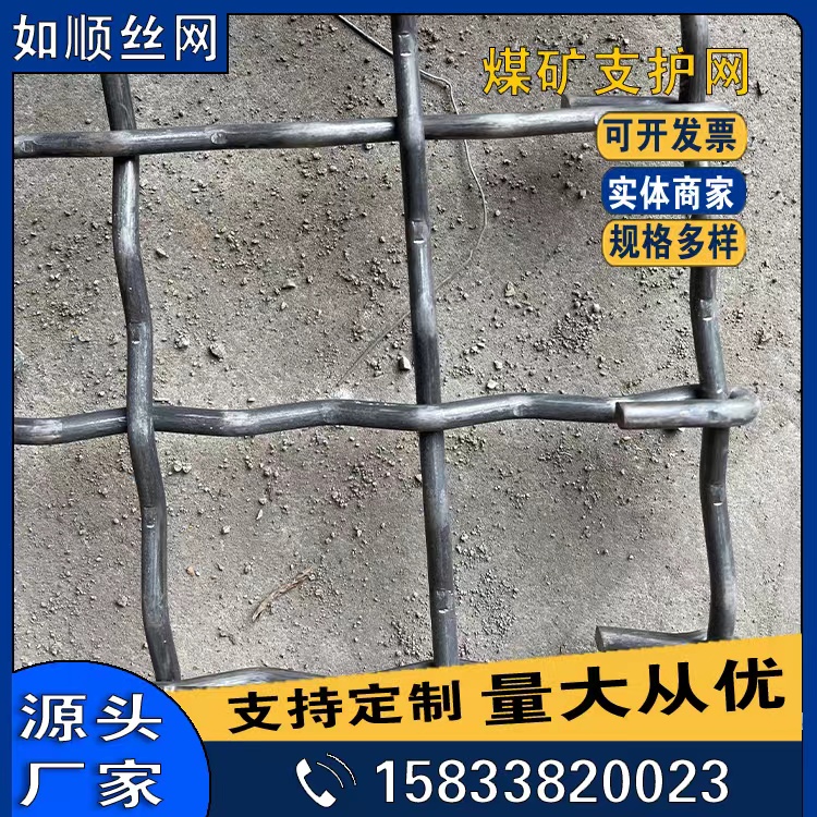 安平煤礦錨網，勾花網，經緯網，編織焊接鋼筋網圖片4